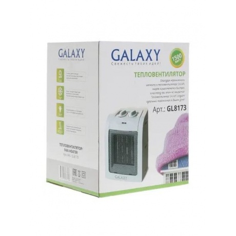 Тепловентилятор Galaxy GL 8173 белый - фото 8