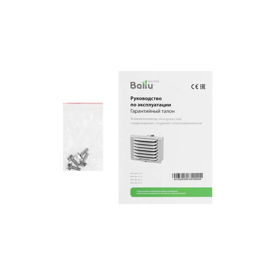 Тепловентилятор Ballu BHP-W4-20-D - фото 11