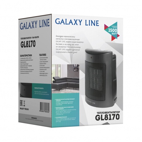 Тепловентилятор Galaxy GL 8170 Black - фото 4