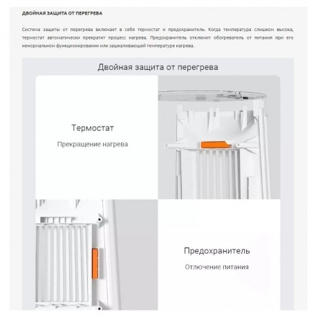 Обогреватель настольный Mijia Desktop Heater 600W (ZMNFJ01YM) - фото 30