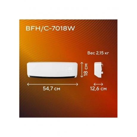 Тепловентилятор настенный Ballu BFH/C-7018W - фото 13