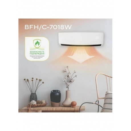 Тепловентилятор настенный Ballu BFH/C-7018W - фото 9