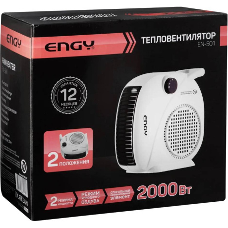 Тепловентилятор ENGY EN-501 - фото 6