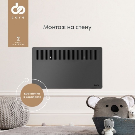 Конвектор Domfy DCB-CH1315 1500Вт черный - фото 9