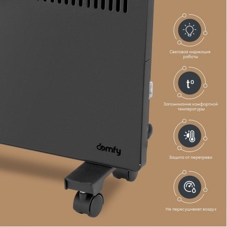 Конвектор Domfy DCB-CH1315 1500Вт черный - фото 10