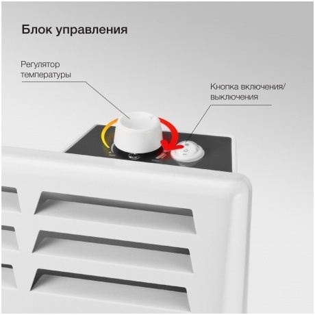 Конвектор Starwind SHV5520 2000Вт белый - фото 6