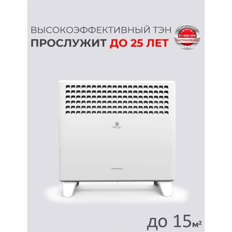 Конвектор Royal Clima REC-A1000M - фото 17