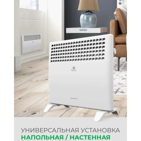 Конвектор Royal Clima REC-A1000M - фото 23