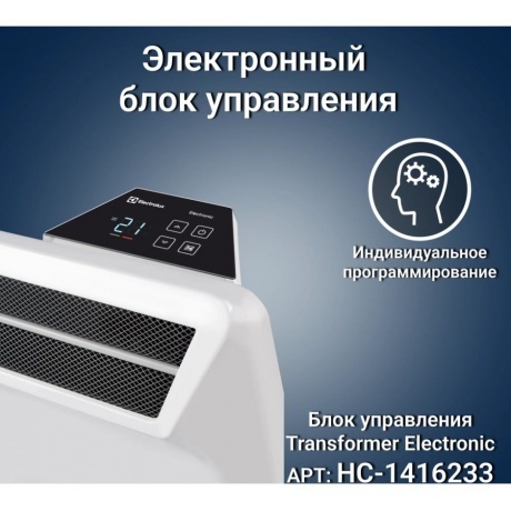 Блок управления Transformer Electronic Electrolux ECH/TUE4 - фото 4