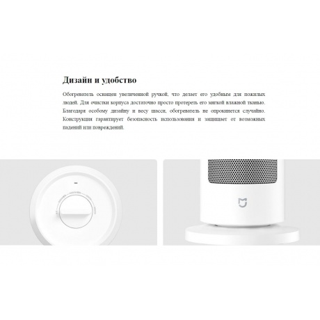 Вертикальный обогреватель Xiaomi Mijia Smart Heater 2000W (LSNFJ03ZM) - фото 15