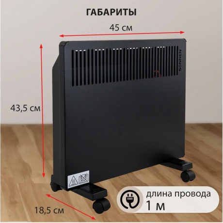 Обогреватель-конвектор Sonnen TEPLO-10, 1000 Вт, Х-образный нагревательный элемент, черный, сделано - фото 14