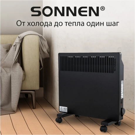 Обогреватель-конвектор Sonnen TEPLO-10, 1000 Вт, Х-образный нагревательный элемент, черный, сделано - фото 15