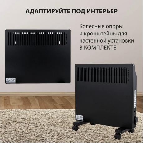 Обогреватель-конвектор Sonnen TEPLO-10, 1000 Вт, Х-образный нагревательный элемент, черный, сделано - фото 16