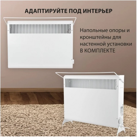 Обогреватель-конвектор Sonnen MINI-1500.2, 1500 Вт, вешалка, Х-образный нагревательный элемент, белы - фото 14
