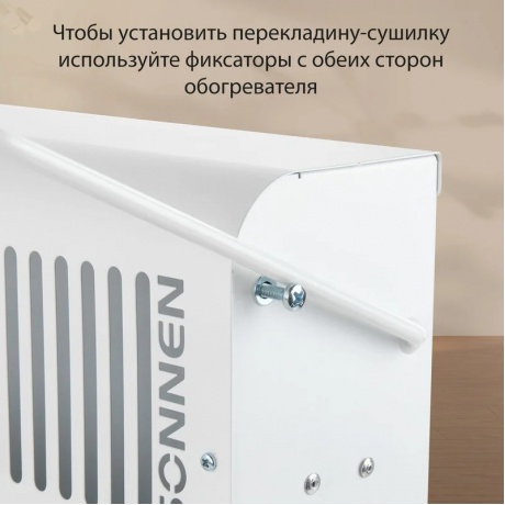 Обогреватель-конвектор Sonnen MINI-1500.2, 1500 Вт, вешалка, Х-образный нагревательный элемент, белы - фото 16