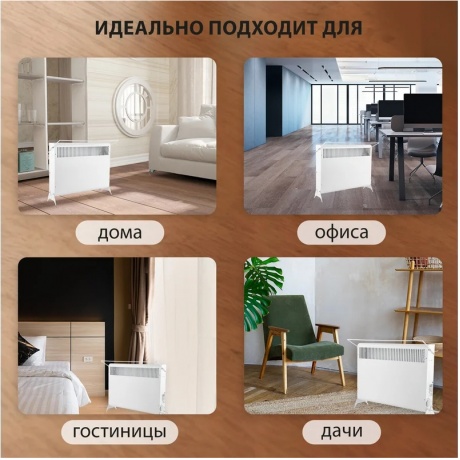 Обогреватель-конвектор Sonnen MINI-1500.2, 1500 Вт, вешалка, Х-образный нагревательный элемент, белы - фото 19