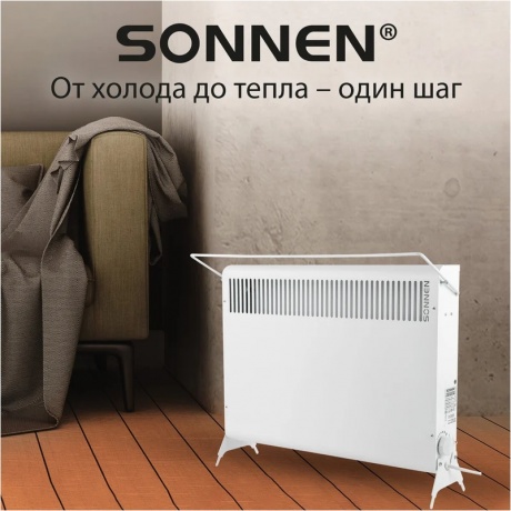Обогреватель-конвектор Sonnen MINI-1500.2, 1500 Вт, вешалка, Х-образный нагревательный элемент, белы - фото 20