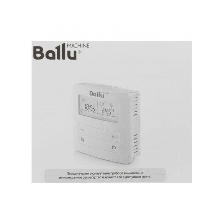 Термостат цифровой BALLU BDT-2 - фото 9