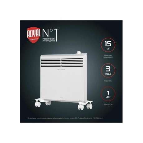 Конвектор электрический Royal Thermo Nero RTCN/M-1000 - фото 4