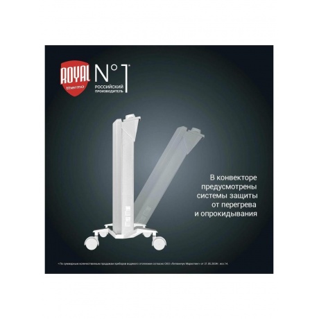 Конвектор электрический Royal Thermo Nero RTCN/M-1000 - фото 6