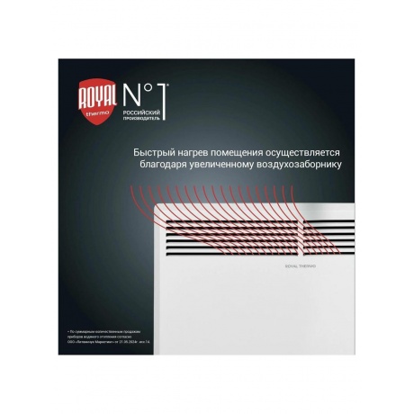 Конвектор электрический Royal Thermo Nero RTCN/M-1000 - фото 7