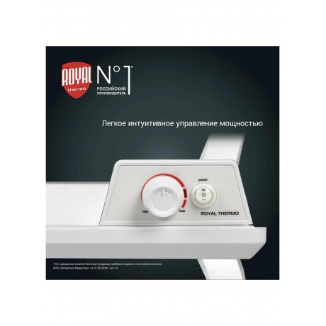 Конвектор электрический Royal Thermo Nero RTCN/M-1000 - фото 8