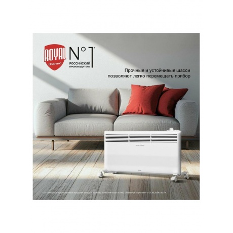 Конвектор электрический Royal Thermo Nero RTCN/M-1000 - фото 10