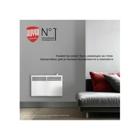 Конвектор электрический Royal Thermo Nero RTCN/M-500 - фото 11