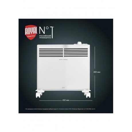 Конвектор электрический Royal Thermo Nero RTCN/M-500 - фото 12