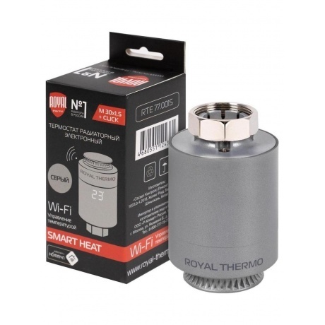Термостат радиаторный электронный Royal Thermo Smart Heat, серебристый - фото 8
