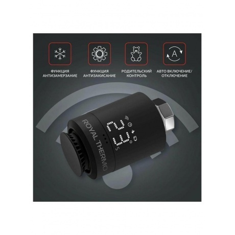 Термостат радиаторный электронный  Royal Thermo Smart Heat, черный - фото 13