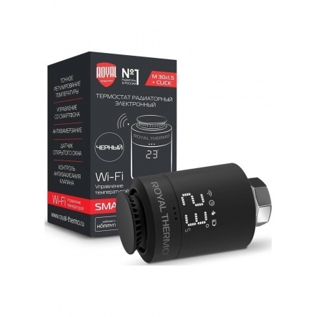 Термостат радиаторный электронный  Royal Thermo Smart Heat, черный - фото 9