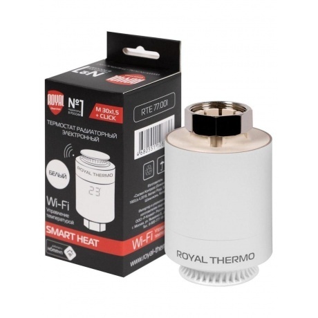 Термостат радиаторный электронный Royal Thermo Smart Heat, белый - фото 8