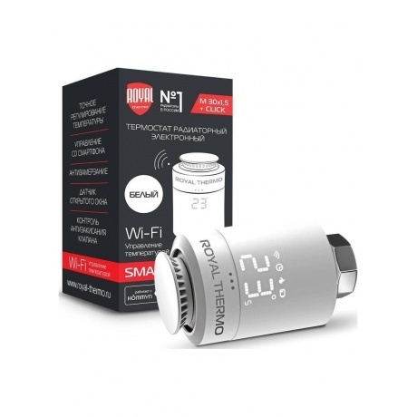 Термостат радиаторный электронный Royal Thermo Smart Heat, белый - фото 9