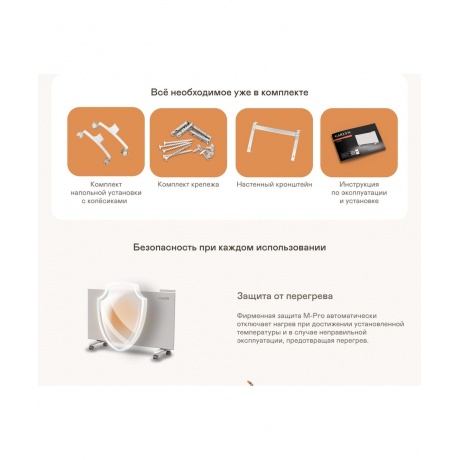 Обогреватель конвекторный GARLYN KH-1500 - фото 14