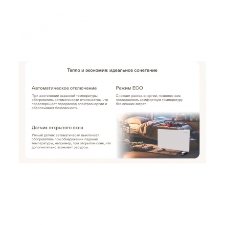 Обогреватель конвекторный GARLYN KH-1500 - фото 16