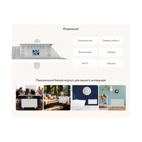 Обогреватель конвекторный GARLYN KH-1500 - фото 19