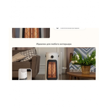 Обогреватель со встроенным увлажнителем GARLYN HA-2200 - фото 11