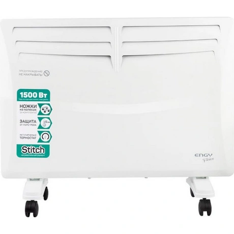 Конвектор электрический ENGY EN-1500 Fusion