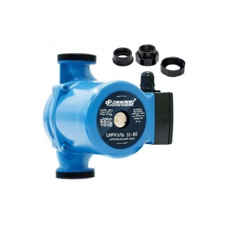 Насос циркуляционный Джилекс Циркуль 32/80 - фото 2