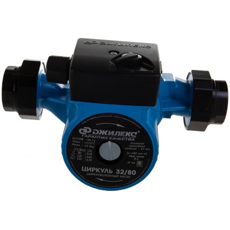 Насос циркуляционный Джилекс Циркуль 32/80 - фото 6