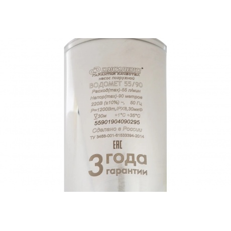 Насос погружной для скважин Джилекс Водомет 55/90 - фото 3