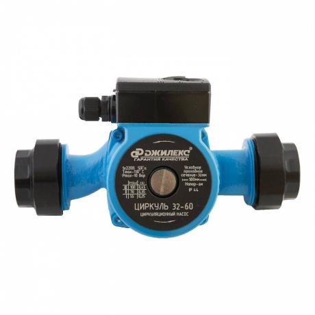 Насос циркуляционный Джилекс Циркуль 32/60 - фото 2