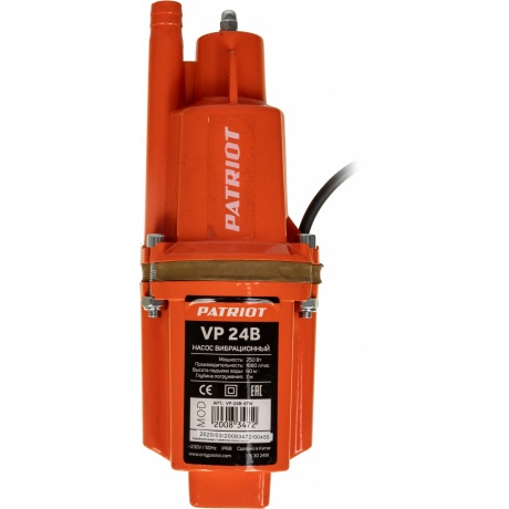 Насос вибрационный Patriot VP 24В 315302491 - фото 6