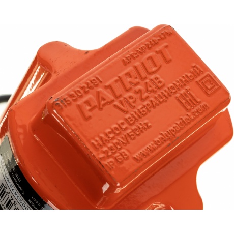 Насос вибрационный Patriot VP 24В 315302491 - фото 7