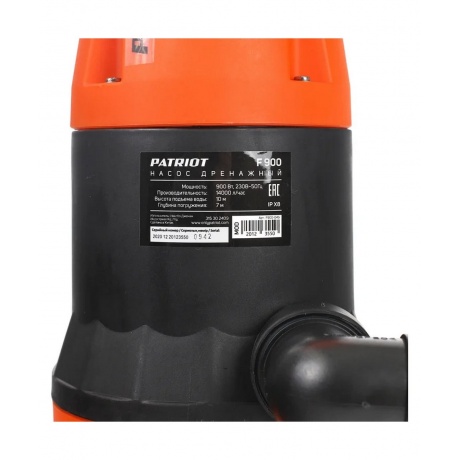 Насос дренажный Patriot F 900 315302409 - фото 4