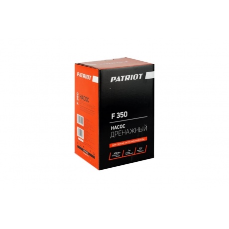 Садовый насос дренажный Patriot F 350 300Вт 5000л/час - фото 6