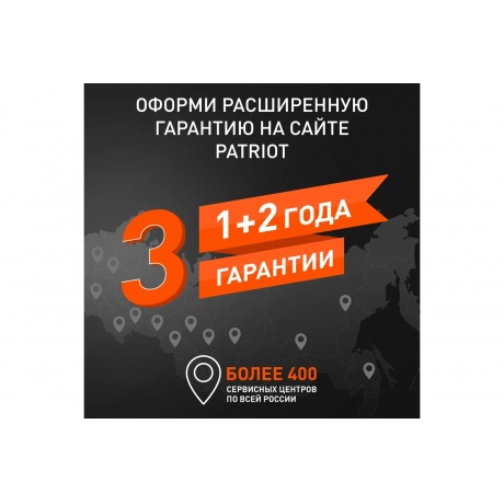 Садовый насос дренажный Patriot F 350 300Вт 5000л/час - фото 7