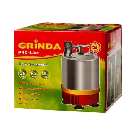 Насос фонтанный Grinda GFPP-23-1.9 - фото 3