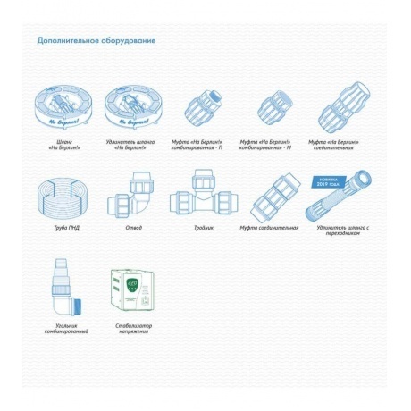 Насос дренажный Джилекс 110/8 - фото 9